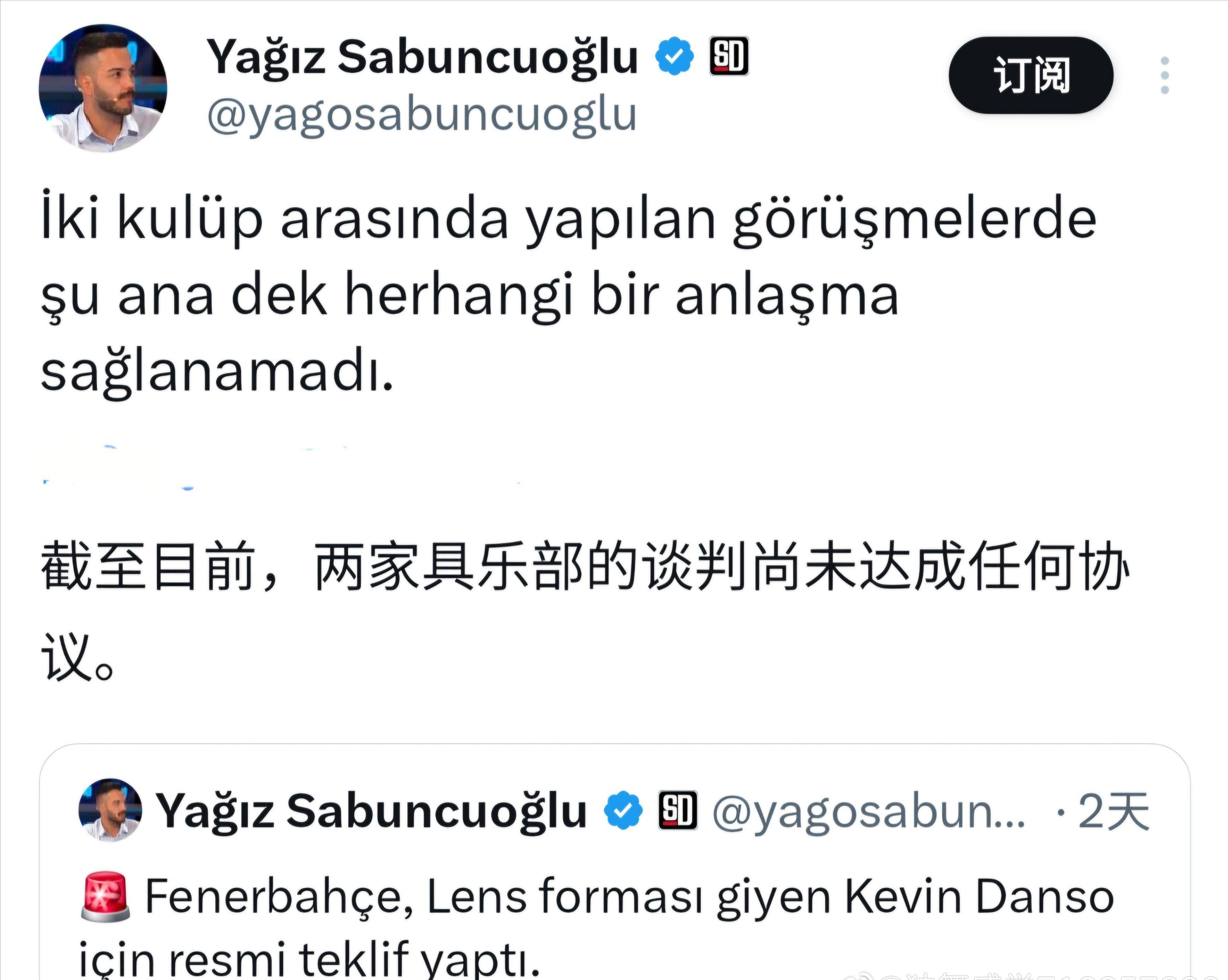 包含土耳其媒体：费内巴切正在与巴黎进行接触，有意的词条