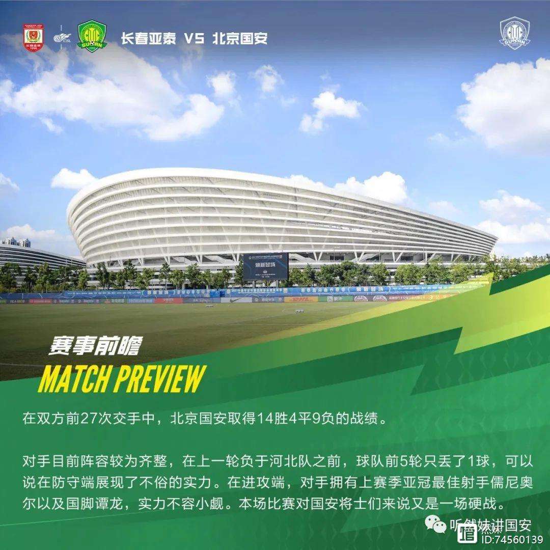 江苏队硬战取胜，勇往直前向前进军