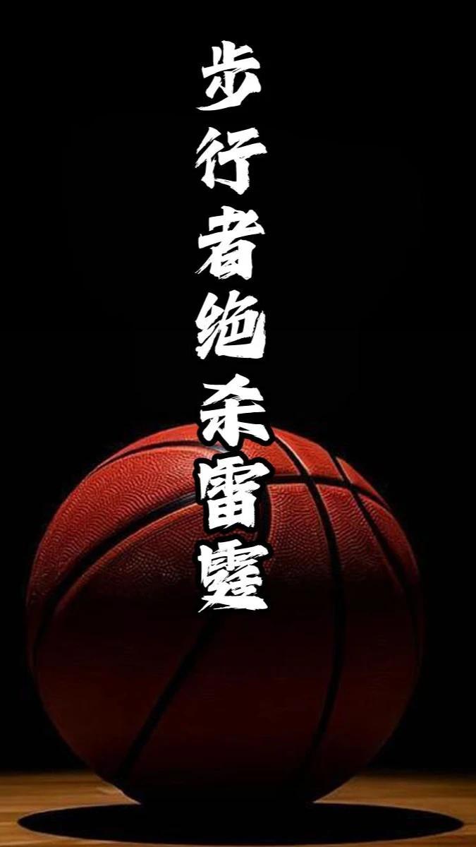 关于比赛中一位球员连续绝杀，演绎精彩逆袭的信息