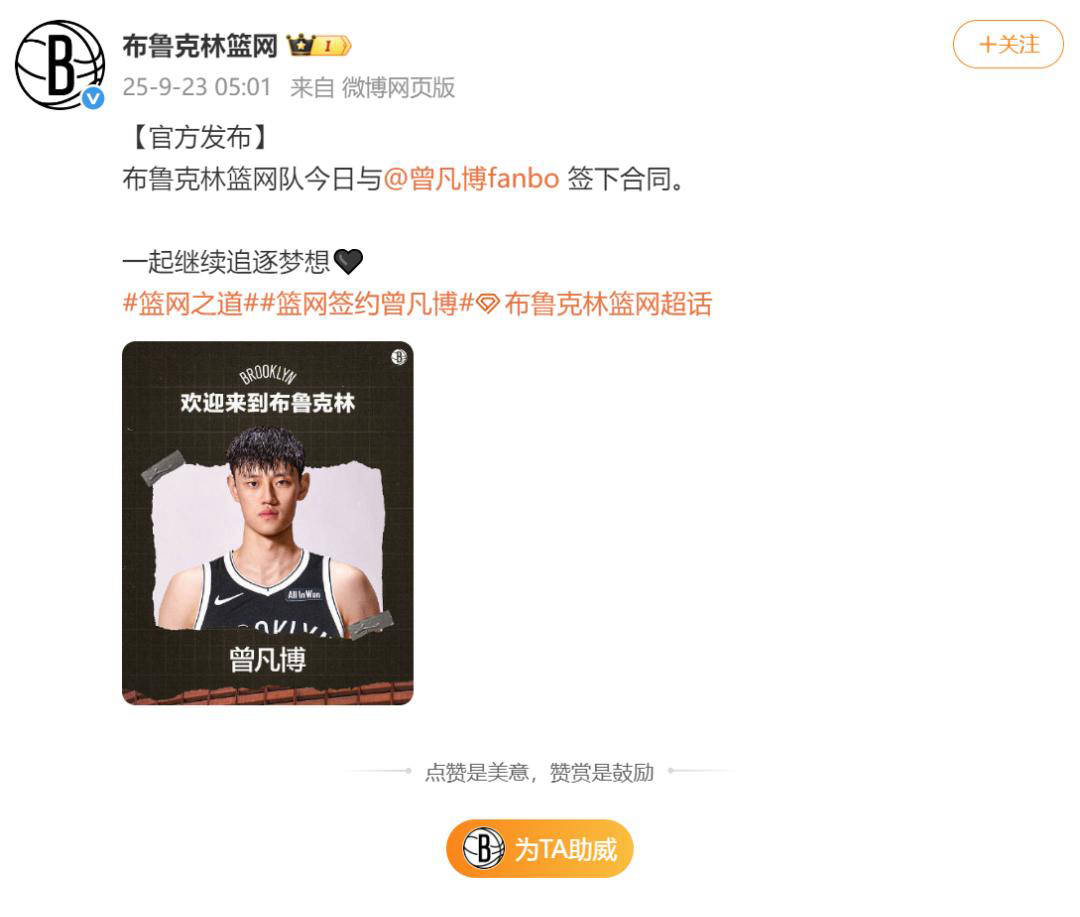 篮网中国元素:易建联曾场均12+7曾凡博成第四人